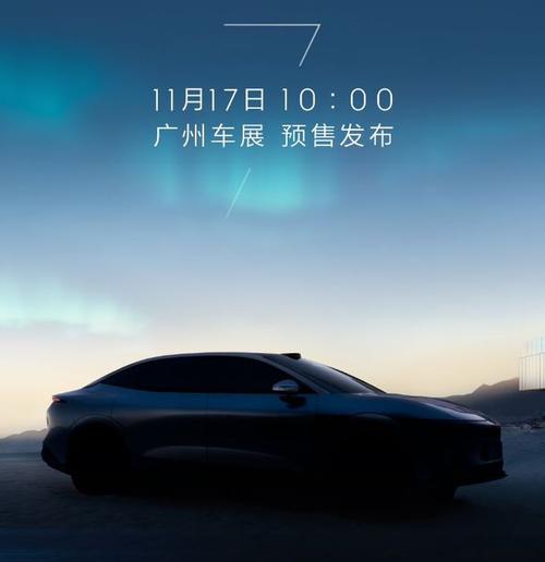 重庆九龙坡区展建隆企业管理咨询极氪汽车发布智能汽车全域AI，比亚迪的未来服务提升用户体验